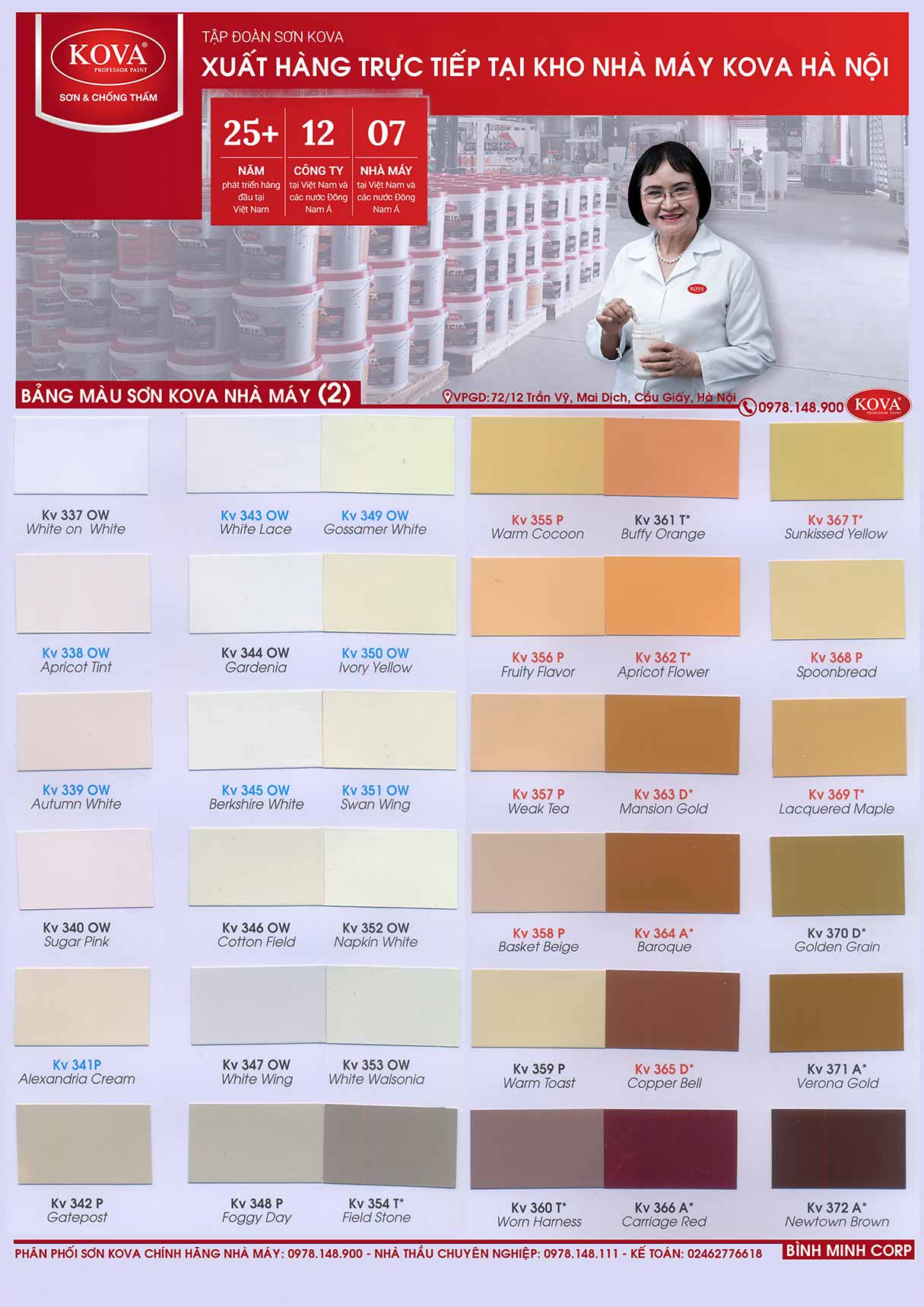 Màu sơn Epoxy Kova: Màu sơn Epoxy Kova với độ bền cao và kiểu dáng hiện đại sẽ giúp cho nhà của bạn thêm phần sang trọng và ấn tượng. Hãy khám phá ngay các gam màu sắc tuyệt vời của sơn Kova để có thể lựa chọn sản phẩm phù hợp cho gia đình mình nhé!